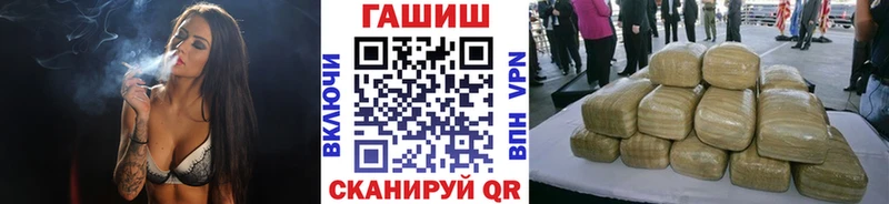 Купить наркотики сайты Валуйки COCAIN  A PVP  Гашиш  Бошки Шишки  Меф мяу мяу 