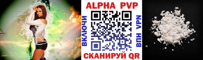 A PVP VHQ  Валуйки 