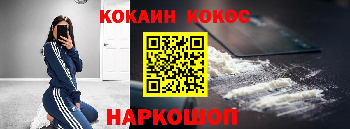 Кокаин Боливия Валуйки