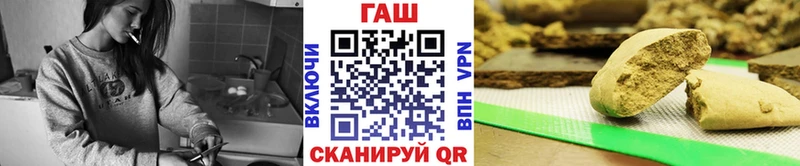ГАШИШ 40% ТГК  где купить наркоту  Валуйки 