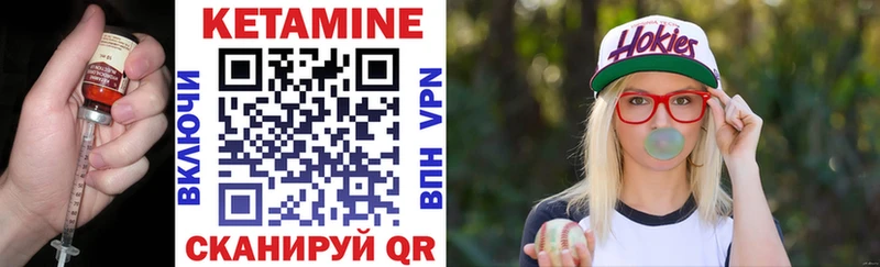 мега ТОР  Валуйки  Кетамин VHQ  купить  сайты 