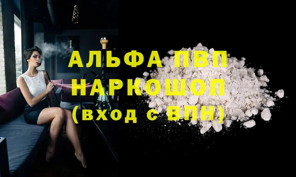 кристаллы Балахна