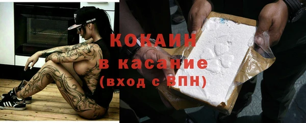 кристаллы Балахна