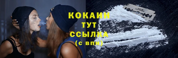 кристаллы Балахна
