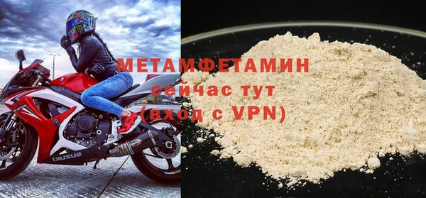 гидропоника Баксан