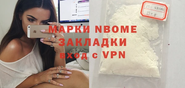 кристаллы Балахна