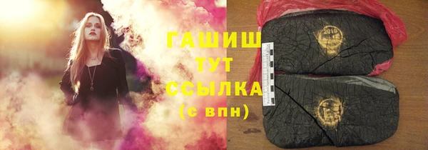 кристаллы Балахна