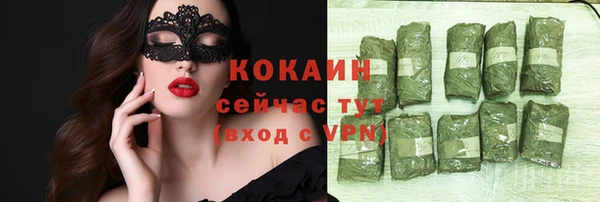 кристаллы Балахна