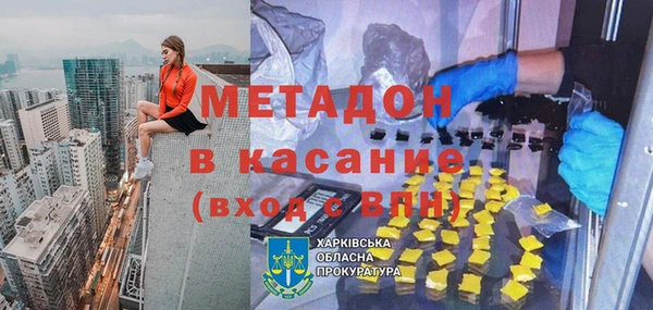 MDMA Балабаново