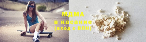 кристаллы Балахна