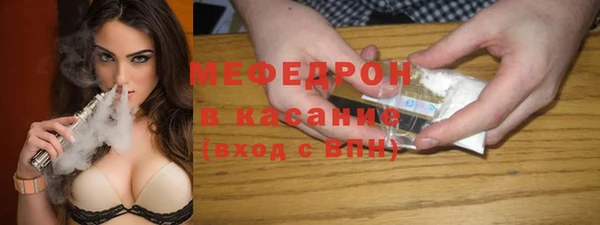 MDMA Балабаново