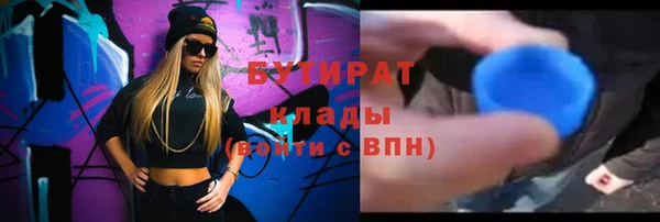кристаллы Балахна