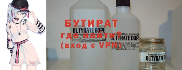 кристаллы Балахна