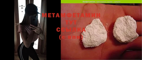 гидропоника Баксан