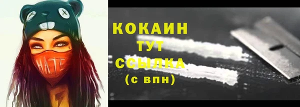 кристаллы Балахна