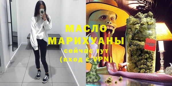 марки nbome Сосновый Бор