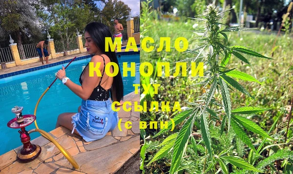 наркотики Сосновка