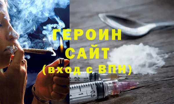 кристаллы Балахна