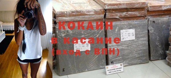 кристаллы Балахна