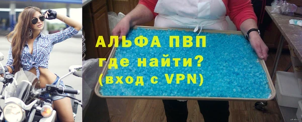 MDMA Балабаново