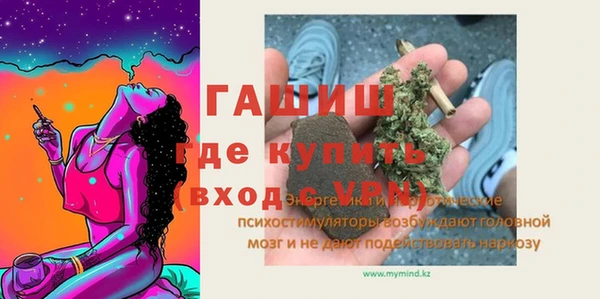 кристаллы Балахна