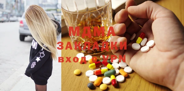 MDMA Балабаново