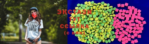 кристаллы Балахна