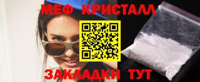 марихуана Можайск