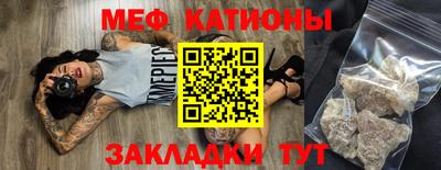 мет Можга