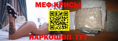 марихуана Можайск