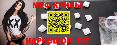 первитин Моздок