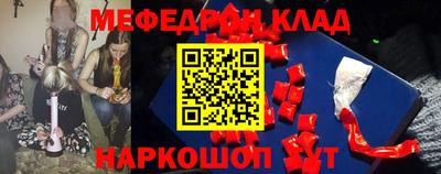 первитин Моздок