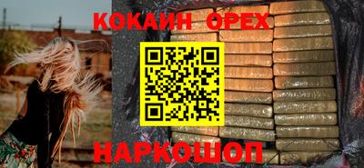 марихуана Можайск