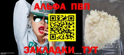 марихуана Можайск