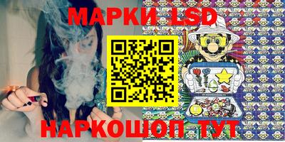 марихуана Можайск
