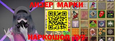 марихуана Можайск