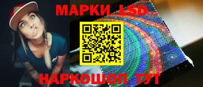 марихуана Можайск