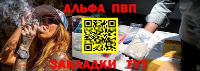 первитин Моздок