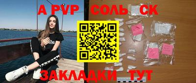 первитин Моздок