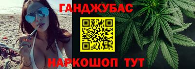 марихуана Можайск