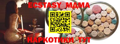 марихуана Можайск