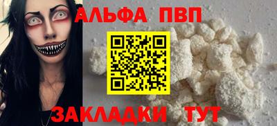 первитин Моздок