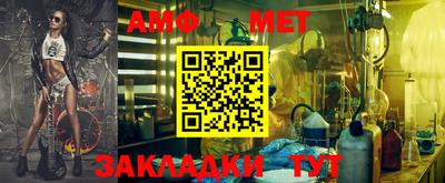 мет Можга