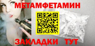 мет Можга