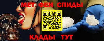 первитин Моздок