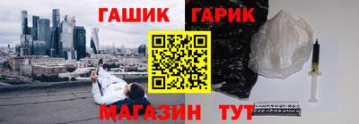 марихуана Можайск
