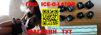марихуана Можайск