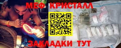 марихуана Можайск
