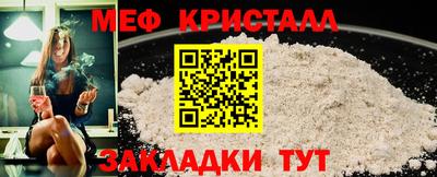 первитин Моздок