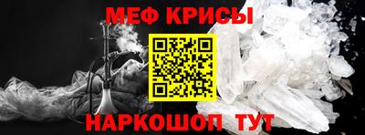марихуана Можайск